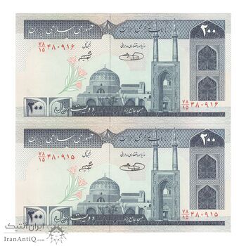 اسکناس 200 ریال (شیبانی - حسینی) - جفت - UNC64 - جمهوری اسلامی