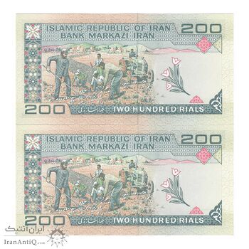 اسکناس 200 ریال (شیبانی - حسینی) - جفت - UNC64 - جمهوری اسلامی