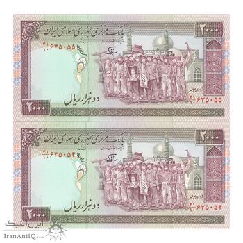 اسکناس 2000 ریال (نوربخش - عادلی) امضاء کوچک - جفت - UNC63 - جمهوری اسلامی