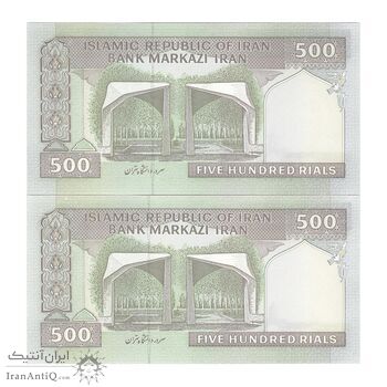 اسکناس 500 ریال (جعفری - شیبانی) شماره بزرگ - جفت - UNC64 - جمهوری اسلامی اسکناس 500 ریال (جعفری - شیبانی) شماره بزرگ - جفت - UNC64 - جمهوری اسلامی