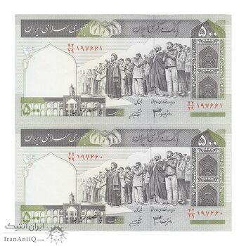 اسکناس 500 ریال (جعفری - شیبانی) شماره کوچک - جفت - UNC62 - جمهوری اسلامی