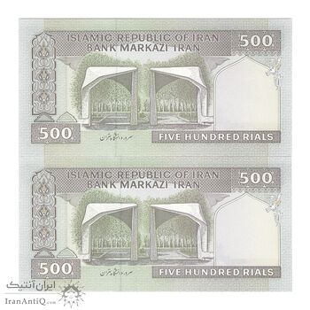 اسکناس 500 ریال (جعفری - شیبانی) شماره کوچک - جفت - UNC62 - جمهوری اسلامی