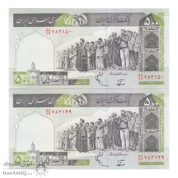 اسکناس 500 ریال (نوربخش - عادلی) امضاء بزرگ - شماره بزرگ - جفت - UNC62 - جمهوری اسلامی