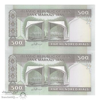 اسکناس 500 ریال (نوربخش - عادلی) امضاء بزرگ - شماره بزرگ - جفت - UNC62 - جمهوری اسلامی