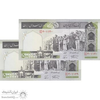 اسکناس 500 ریال (نمازی - نوربخش) فیلیگران امام - تیپ دو - جفت - UNC64 - جمهوری اسلامی اسکناس 500 ریال (نمازی - نوربخش) فیلیگران امام - تیپ دو - جفت - UNC64 - جمهوری اسلامی