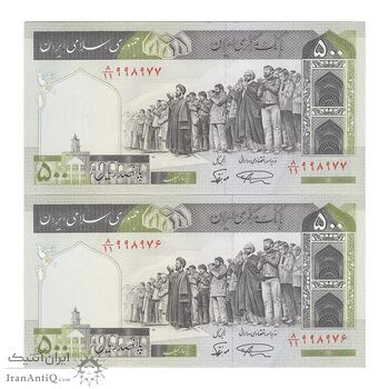 اسکناس 500 ریال (نمازی - نوربخش) فیلیگران الله - جفت - UNC61 - جمهوری اسلامی