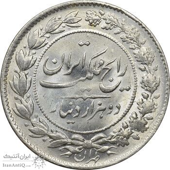 سکه 2000 دینار 1304 رایج - MS62 - رضا شاه