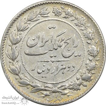 سکه 2000 دینار 1304 رایج - EF40 - رضا شاه