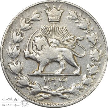 سکه 2000 دینار 1304 رایج - VF35 - رضا شاه
