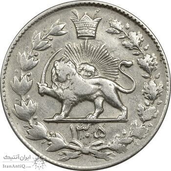 سکه 2000 دینار 1305 رایج - VF35 - رضا شاه