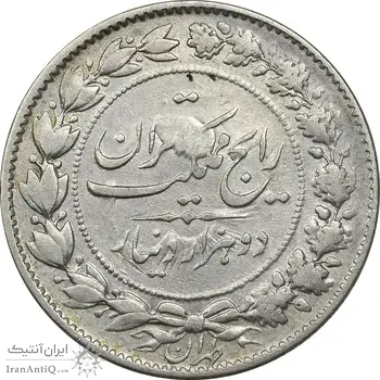 سکه 2000 دینار 1305 رایج - VF30 - رضا شاه