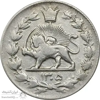 سکه 2000 دینار 1305 رایج - VF30 - رضا شاه