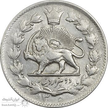 سکه 2000 دینار 1305 خطی - EF40 - رضا شاه