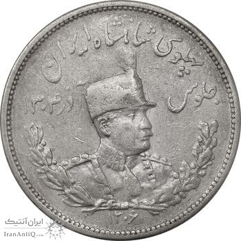 سکه 2000 دینار 1306H تصویری - VF35 - رضا شاه