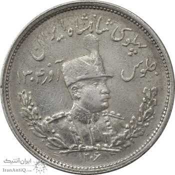 سکه 2000 دینار 1306H تصویری - VF35 - رضا شاه سکه 2000 دینار 1306H تصویری - VF35 - رضا شاه