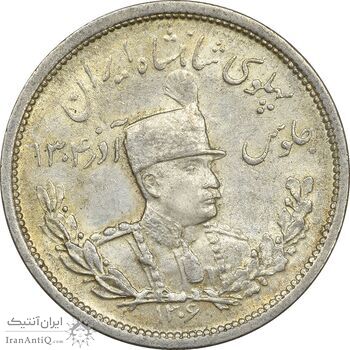 سکه 2000 دینار 1306L تصویری - MS61 - رضا شاه