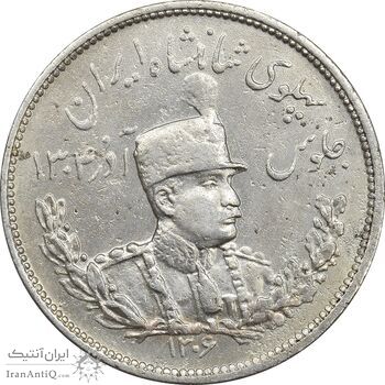 سکه 2000 دینار 1306L تصویری - VF35 - رضا شاه سکه 2000 دینار 1306L تصویری - VF35 - رضا شاه