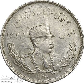 سکه 2000 دینار 1308 تصویری - MS62 - رضا شاه سکه 2000 دینار 1308 تصویری - MS62 - رضا شاه