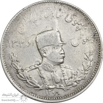 سکه 2000 دینار 1308 تصویری - VF35 - رضا شاه