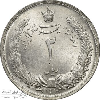 سکه 2 ریال 1310 - MS63 - رضا شاه سکه 2 ریال 1310 - MS63 - رضا شاه