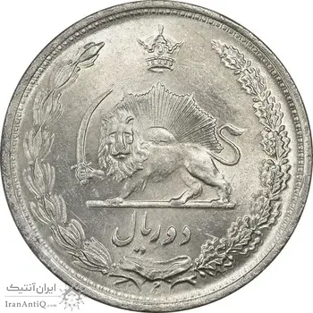 سکه 2 ریال 1310 - MS63 - رضا شاه