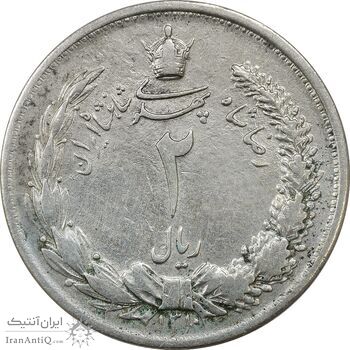 سکه 2 ریال 1310 - EF45 - رضا شاه