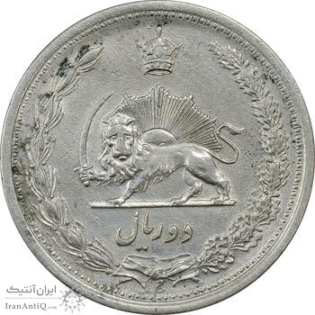 سکه 2 ریال 1310 - EF45 - رضا شاه