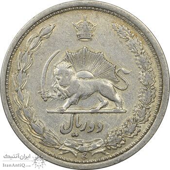 سکه 2 ریال 1311 - VF35 - رضا شاه