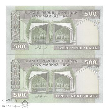 اسکناس 500 ریال (حسینی - شیبانی) شماره بزرگ - جفت - UNC62 - جمهوری اسلامی اسکناس 500 ریال (حسینی - شیبانی) شماره بزرگ - جفت - UNC62 - جمهوری اسلامی