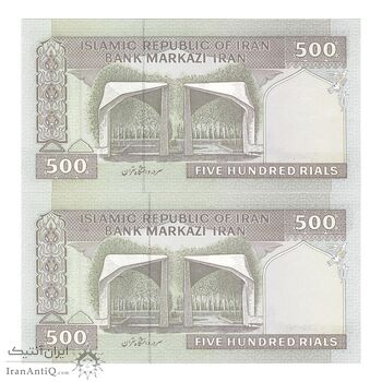اسکناس 500 ریال (مظاهری - شیبانی) - جفت - UNC63 - جمهوری اسلامی