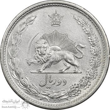 سکه 2 ریال 1312 - AU58 - رضا شاه