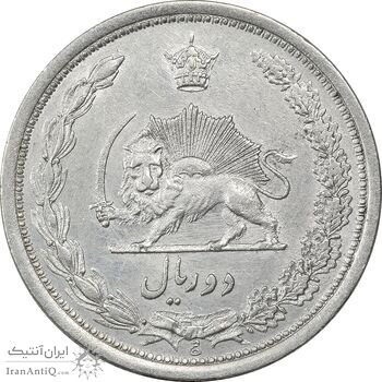سکه 2 ریال 1312 - AU55 - رضا شاه