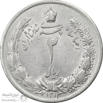 سکه 2 ریال 1312 - AU50 - رضا شاه