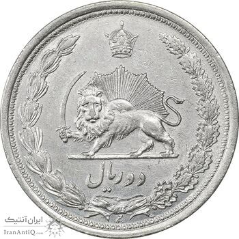 سکه 2 ریال 1312 - AU50 - رضا شاه