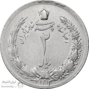 سکه 2 ریال 1312 - EF45 - رضا شاه