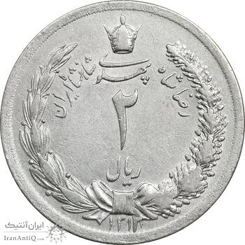 سکه 2 ریال 1312 - EF45 - رضا شاه سکه 2 ریال 1312 - EF45 - رضا شاه