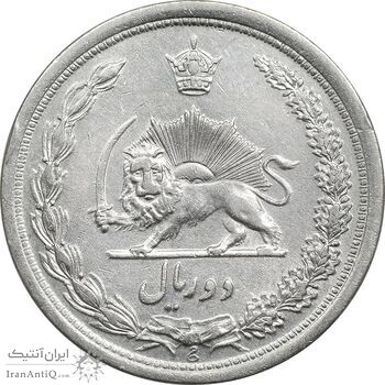 سکه 2 ریال 1312 - EF45 - رضا شاه سکه 2 ریال 1312 - EF45 - رضا شاه
