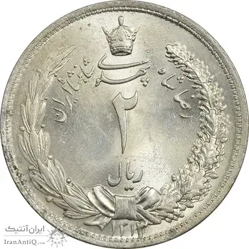 سکه 2 ریال 1313 - MS64 - رضا شاه