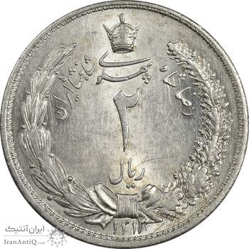 سکه 2 ریال 1313 - MS62 - رضا شاه سکه 2 ریال 1313 - MS62 - رضا شاه