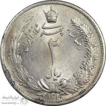 سکه 2 ریال 1313 - MS62 - رضا شاه
