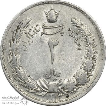 سکه 2 ریال 1313 - AU58 - رضا شاه