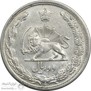 سکه 2 ریال 1313 - AU58 - رضا شاه