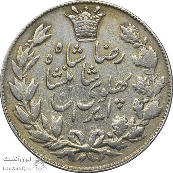 سکه 5000 دینار 1305 خطی - EF40 - رضا شاه