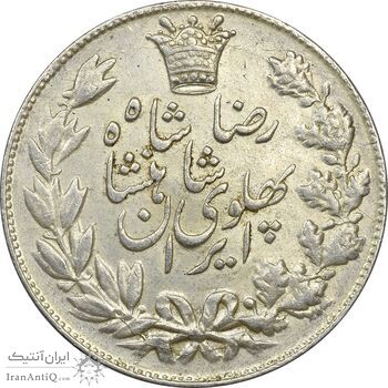 سکه 5000 دینار 1306 خطی - MS61 - رضا شاه