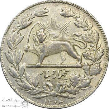 سکه 5000 دینار 1306 خطی - MS61 - رضا شاه