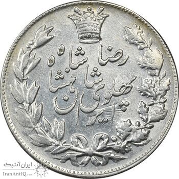 سکه 5000 دینار 1306 خطی - AU55 - رضا شاه