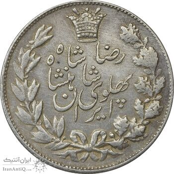 سکه 5000 دینار 1306 خطی - EF40 - رضا شاه