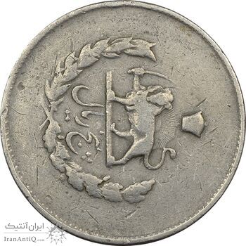 سکه 5 ریال 1332 مصدقی - چرخش 90 درجه - VF30 - محمد رضا شاه