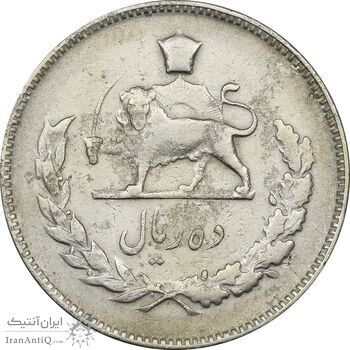 سکه 10 ریال 1352 (حروفی) - VF35 - محمد رضا شاه