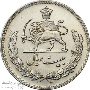 سکه 20 ریال 1350 - AU58 - محمد رضا شاه